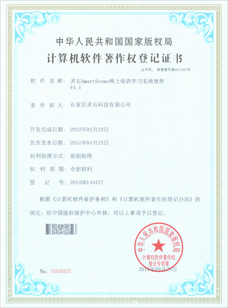 数字化考试新浪潮 专攻信息技术领域的在线考试与培训云平台体验测评